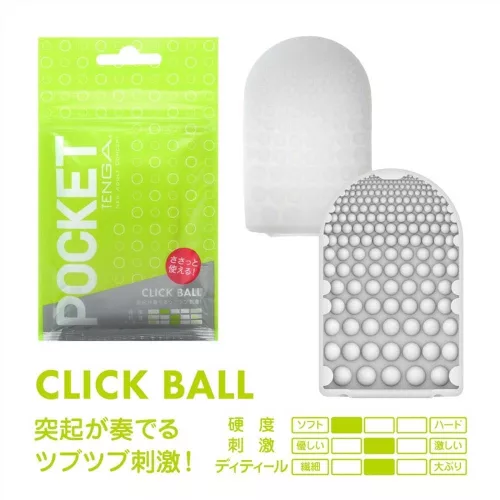 POCKET TENGA KLIK BAL